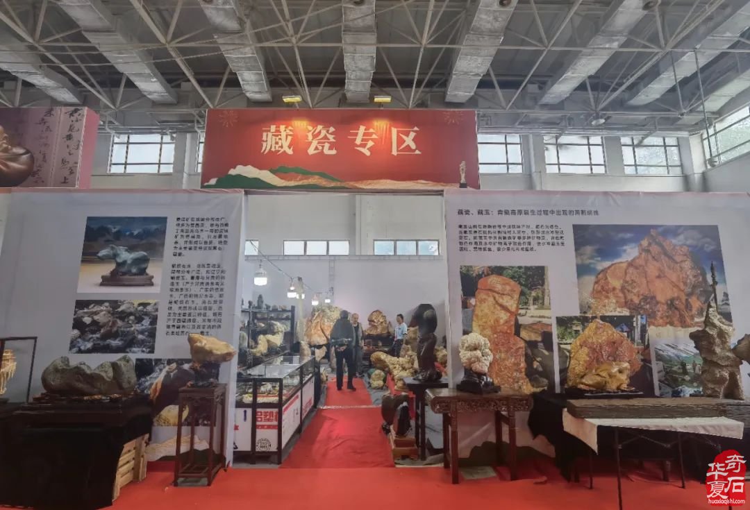 2024陳村名石展八大亮點燃爆賞石圈