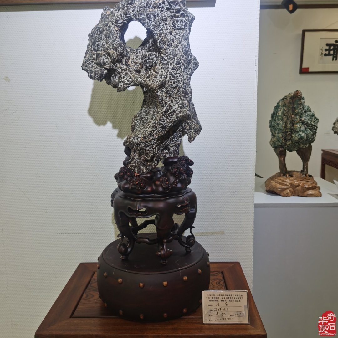 山東淄博觀賞石文玩博覽會精品展作品欣賞