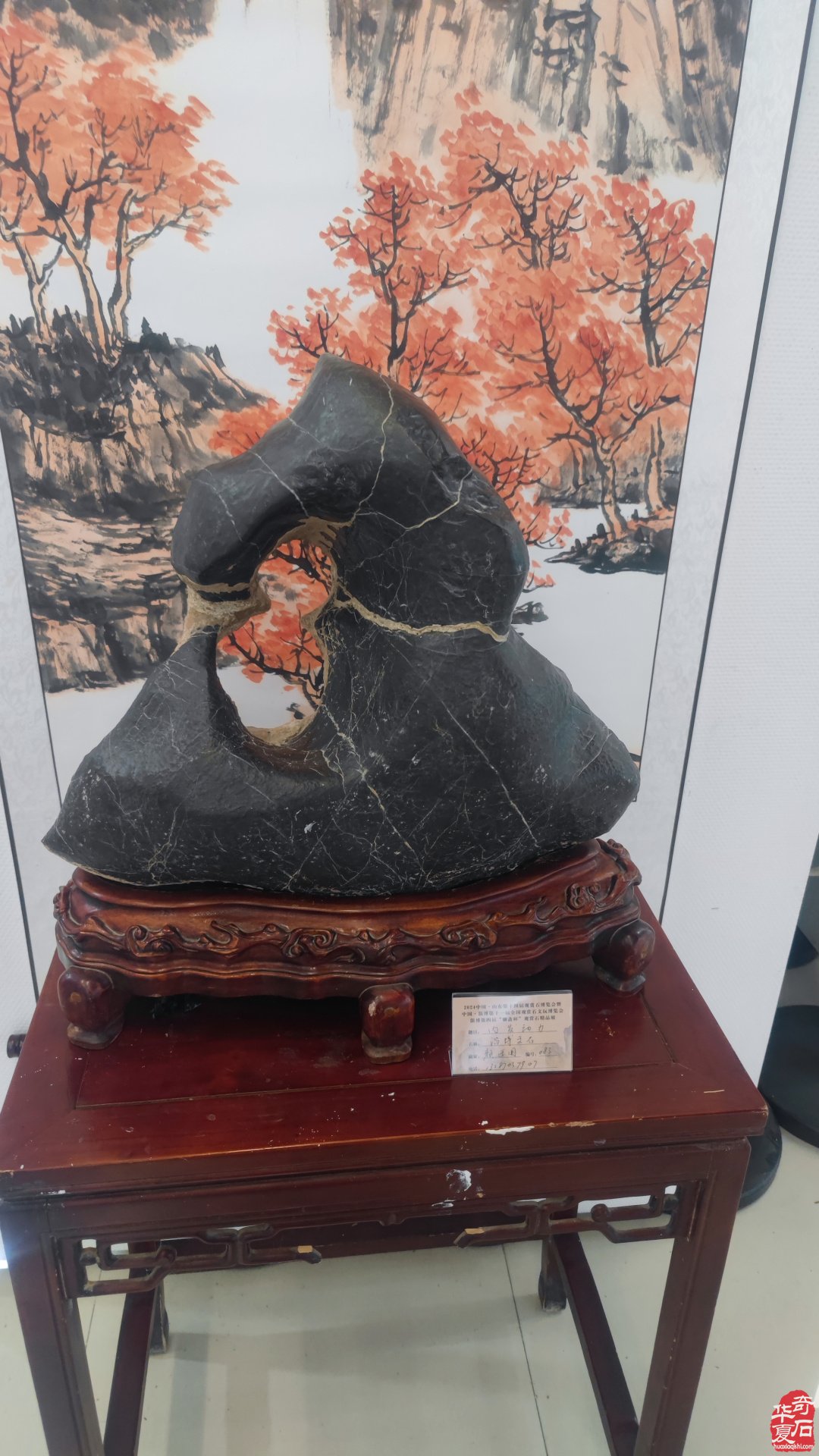 山東淄博觀賞石文玩博覽會精品展作品欣賞