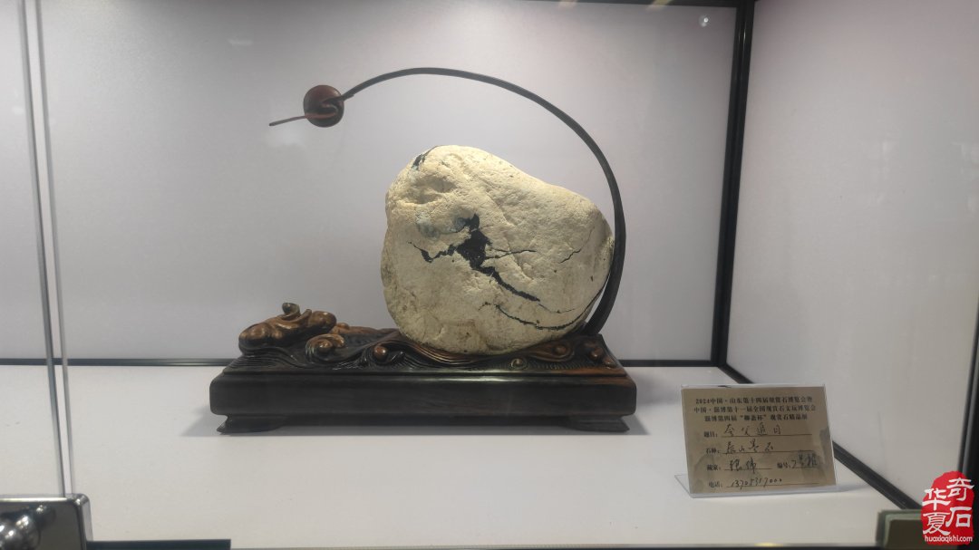 山東淄博觀賞石文玩博覽會精品展作品欣賞