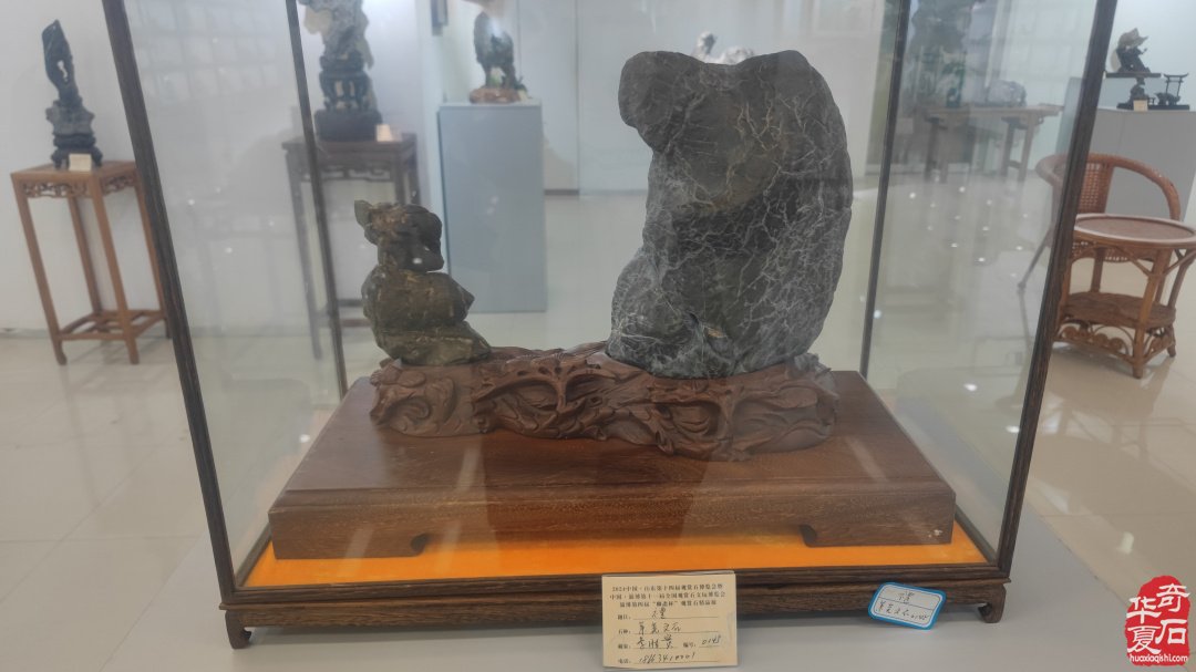 山東淄博觀賞石文玩博覽會精品展作品欣賞