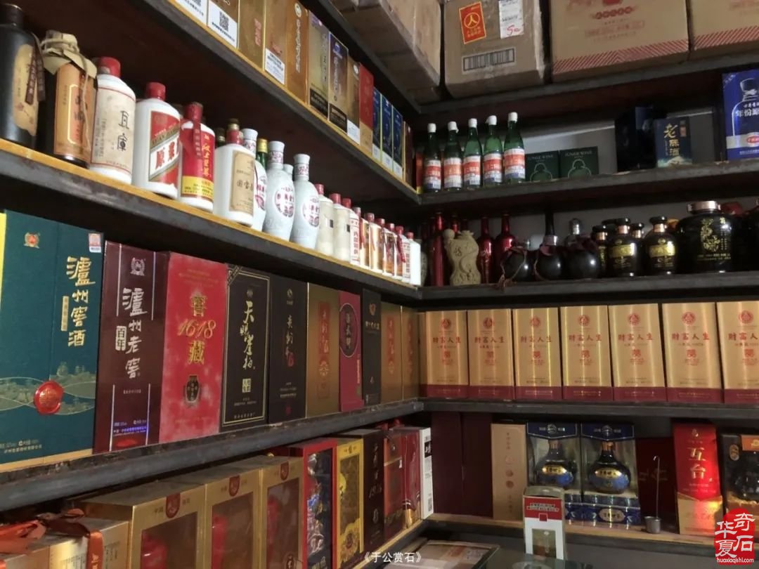 用20多套商品房換了近3000萬元的奇石