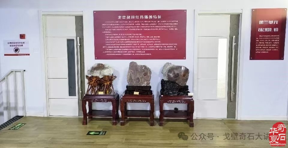 北票戰國紅博物館獲省文物局設立備案