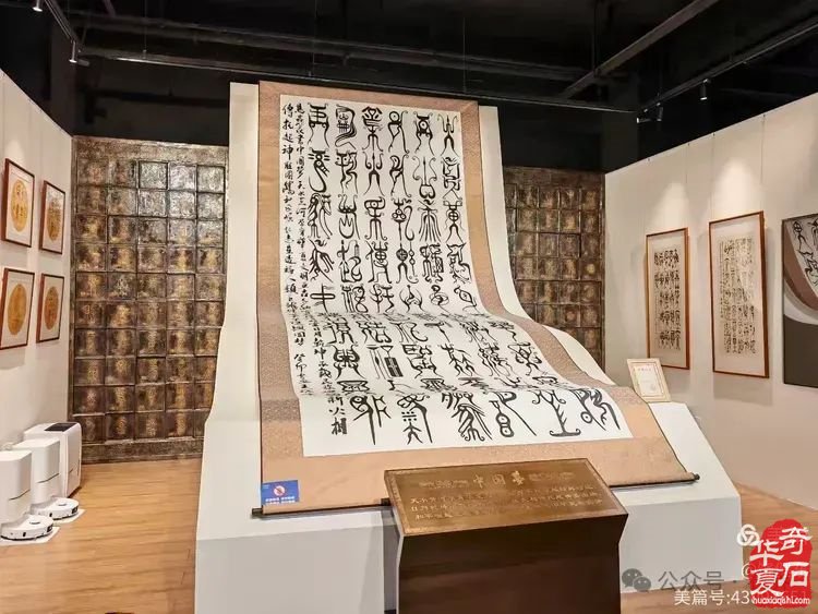 昌江縣觀賞石協會組團海峽兩岸（海南）首屆觀賞石展 斬獲佳績