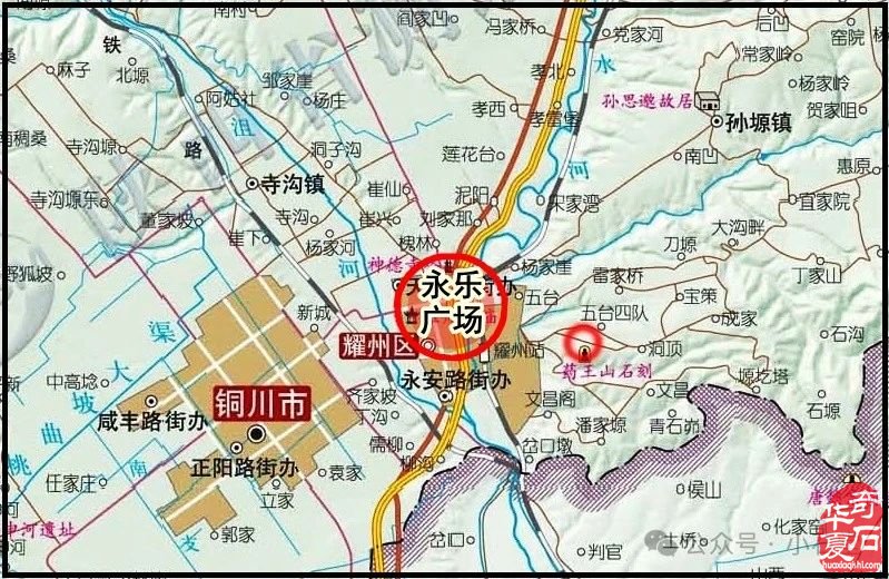 2025’首屆銅川（耀州）賞石文化博覽會暨第五屆銅川“藥王杯”賞石藝術精品展（3月1日開幕！）