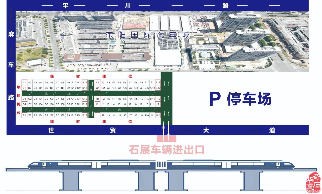 2025中國（東陽）首屆“賞石非遺杯”·名家名石展誠邀天下石友