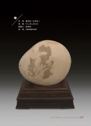 宋溪中會長到洛陽考察指導今年石展工作 圖