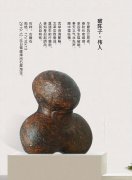 《于公賞石》雜志主編于炳戰助陣洛陽石展