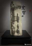 石屆黑馬“陳爐石”奔赴洛陽大展顯身手