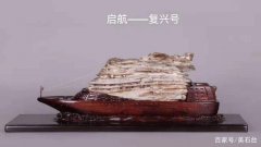 云根落云間，海上人送展記 圖