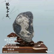 梅璽堂//全國奇石免費展示圖（第106期）