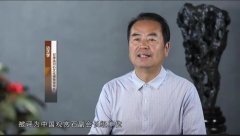 “德潤臨洮”典型人物邊正學 || 以石為“媒”傳臨洮美名