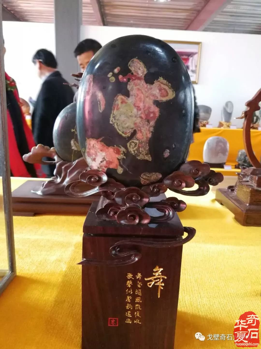 洛陽石展畫面石領跑精品廳 寬甸玉樹石異軍突起