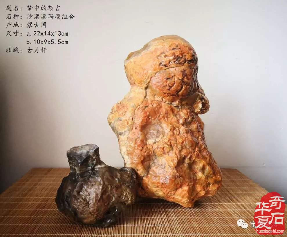 哪些名石確定參展5.30中國·銀川賞石非遺文化旅游博覽會？