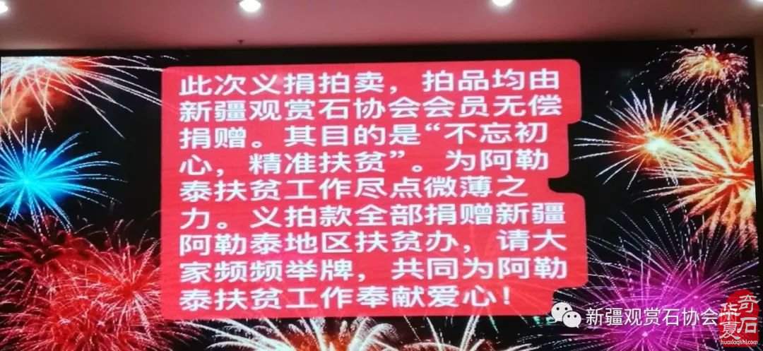 高大上 不一樣的寶玉石文化節亮點紛呈光彩奪目