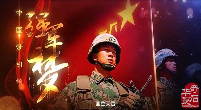 美石助興同慶中國人民解放軍建軍節 圖