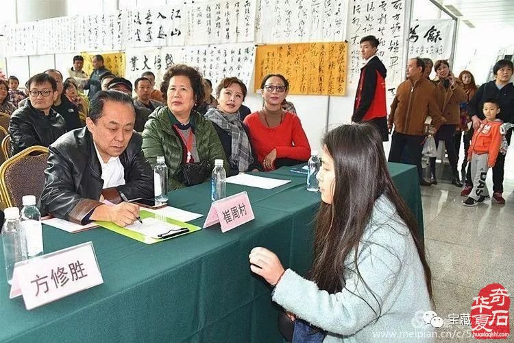 青島賞石活動回記【八】青島市第三屆奇石書畫義捐慈善愛心拍賣會隆重開拍