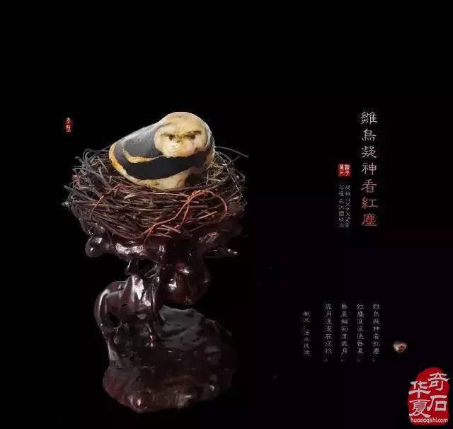 玩石頭的人，都是什么心態